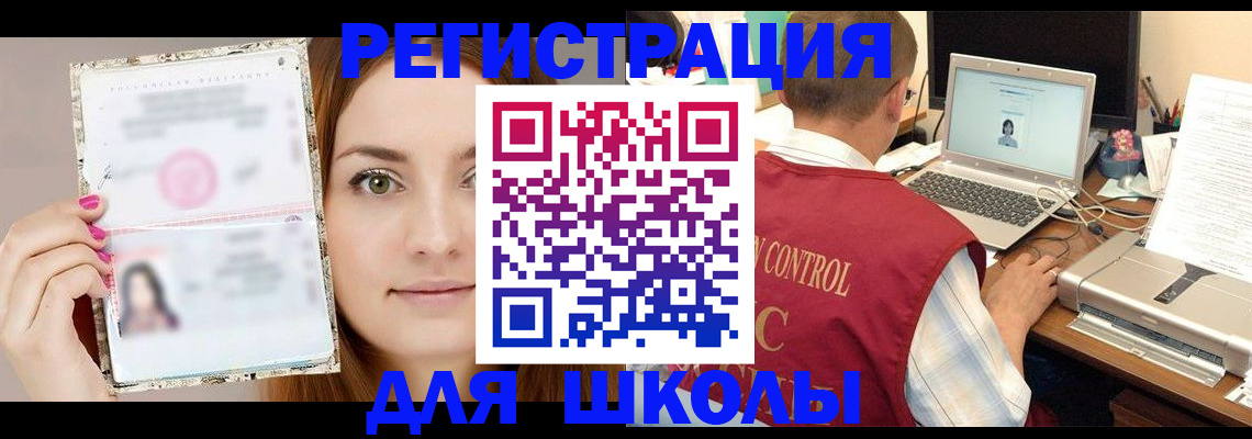 временная регистрация госуслуги в Алексеевке