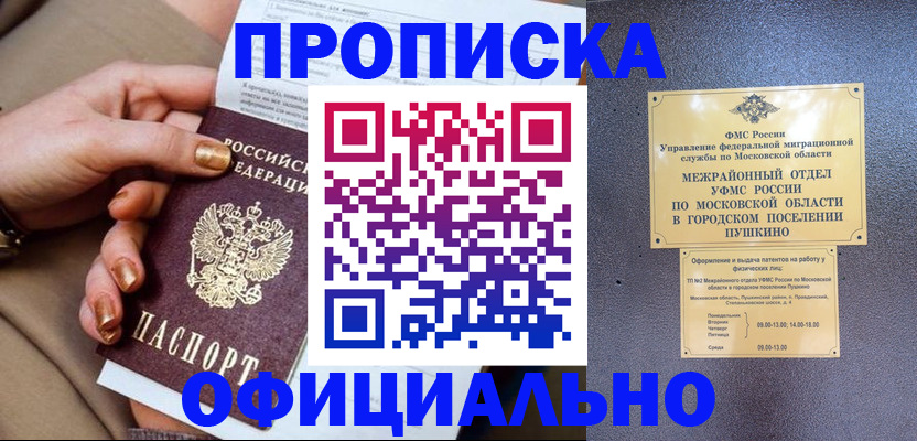 регистрация для дет. сада в Алексеевке